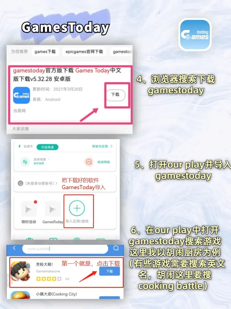 大满贯wm电子下载截图2